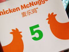 -麦当劳(健德桥得来速店)
