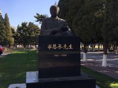 -东北大学(南湖校区)