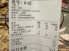 -墨纪Mojí墨西哥餐厅(官舍店)