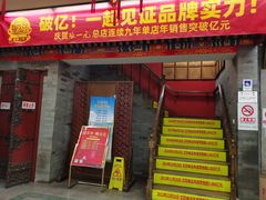 -张一元(总店)