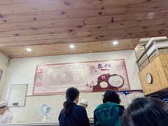 -姥家春饼店(漳州二路店)