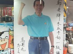 -六合夜市