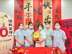 -禧悦府国际月子会所(总店)