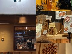 -天井·丑面包搭咖啡