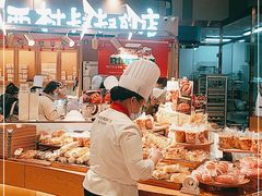-西村叔叔的店·面包·甜品·蛋糕(清河万象汇店)