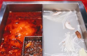 Open Fire Double-Flavor Hot Pot