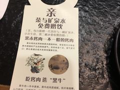 -九田家黑牛烤肉料理(石路天虹店)