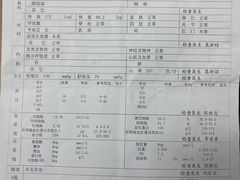 -苏州苏城医院·综合医院