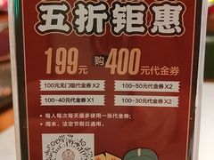 -禄运茶居·手工点心(恒宝广场店)
