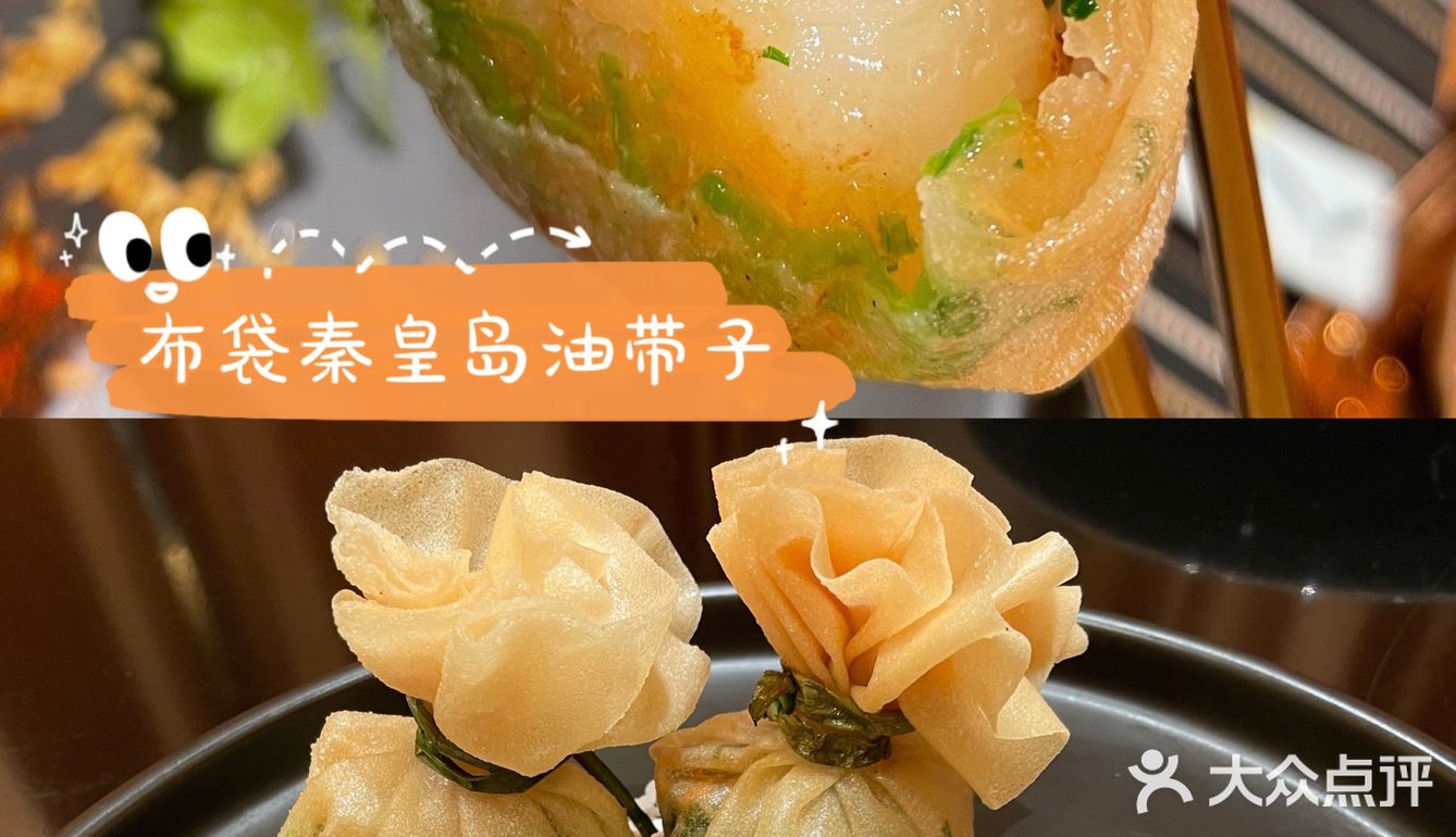 小榄探店✨秋天的第一碗蟹羹🦀