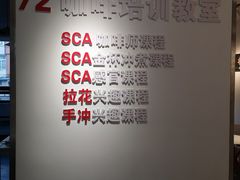 -72 COFFEE(东朝阳路店)