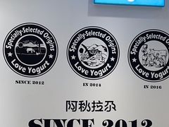 -Blueglass酸奶(华贸购物中心店)