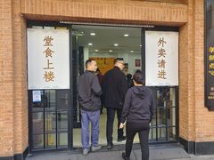 -美新点心店(陕西北路店)