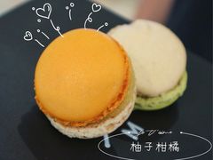 柚子柑橘-Pierre Marcolini(德基广场店)