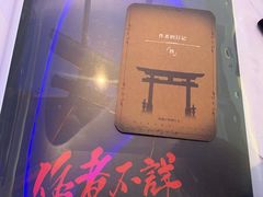-星澜沉浸式剧本杀KTV轰趴馆(百子湾店)