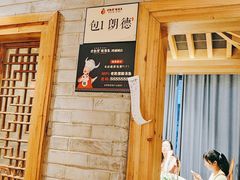 -老凯俚酸汤鱼(鸿通城店)
