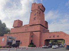 -丹霞山风景名胜区