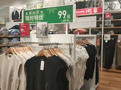 -优衣库(上海正大广场店)