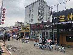 -贤花饭店(城阳店)