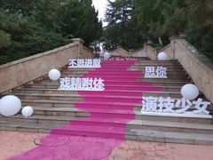 -泰安方特欢乐世界