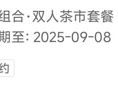 -珍之宝御品·寻味顺德(容桂渔人码头店)