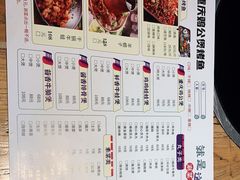 -村夫烤鱼·重庆鸡公煲(杨思店)