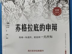 -新华书店(新街口旗舰店)