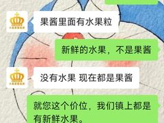 -大皇家面包房(泉州南路店)