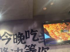 -路边羊烧烤酒场(宝带路店)