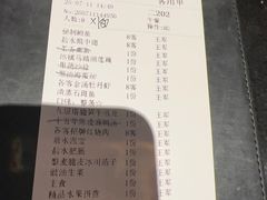 -赛德大酒店(邗江中路店)
