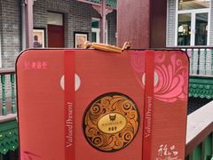 -老鼎丰(靖宇街总店)