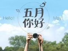 -天适樱花悠乐园