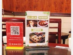 -老来福·非遗酸汤兔(凯旋路店)