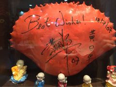 iphone_upload_pic-龙海鲜螃蟹王(宏茂桥店)