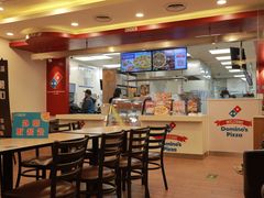 -达美乐比萨(朝阳路店)