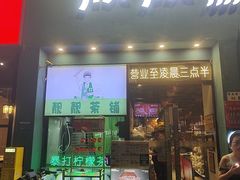-靓靓蒸虾·头牌蒸虾(南山桂庙店)