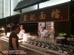 -飨食汇全日制餐厅·昆山皇冠假日酒店(九方店)