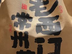-老西门·常州菜(新区店)