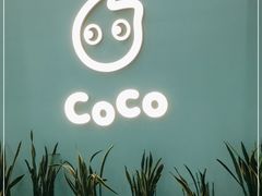 -CoCo都可(台东和兴店)