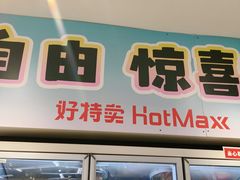 -中贸广场