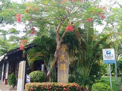 -白沙门生态公园