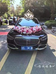 -宁波甬诚婚车(新典路店)