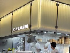 -苏小柳点心·手作小笼包(浦东嘉里城分院)