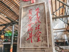 -東茅街茶馆