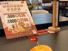-必胜客(砂之船中东奥莱店)