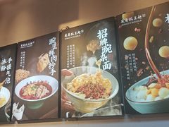 -兵哥豌豆面(壹方城店)