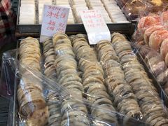 -奇趣饼家