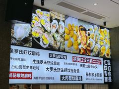 -飞尝蚝·顺德菜·鱼生(顺德总店)
