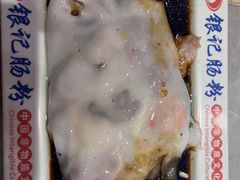 -银记肠粉店(北京路店)