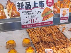 -彭记优口(王府井购物中心店)